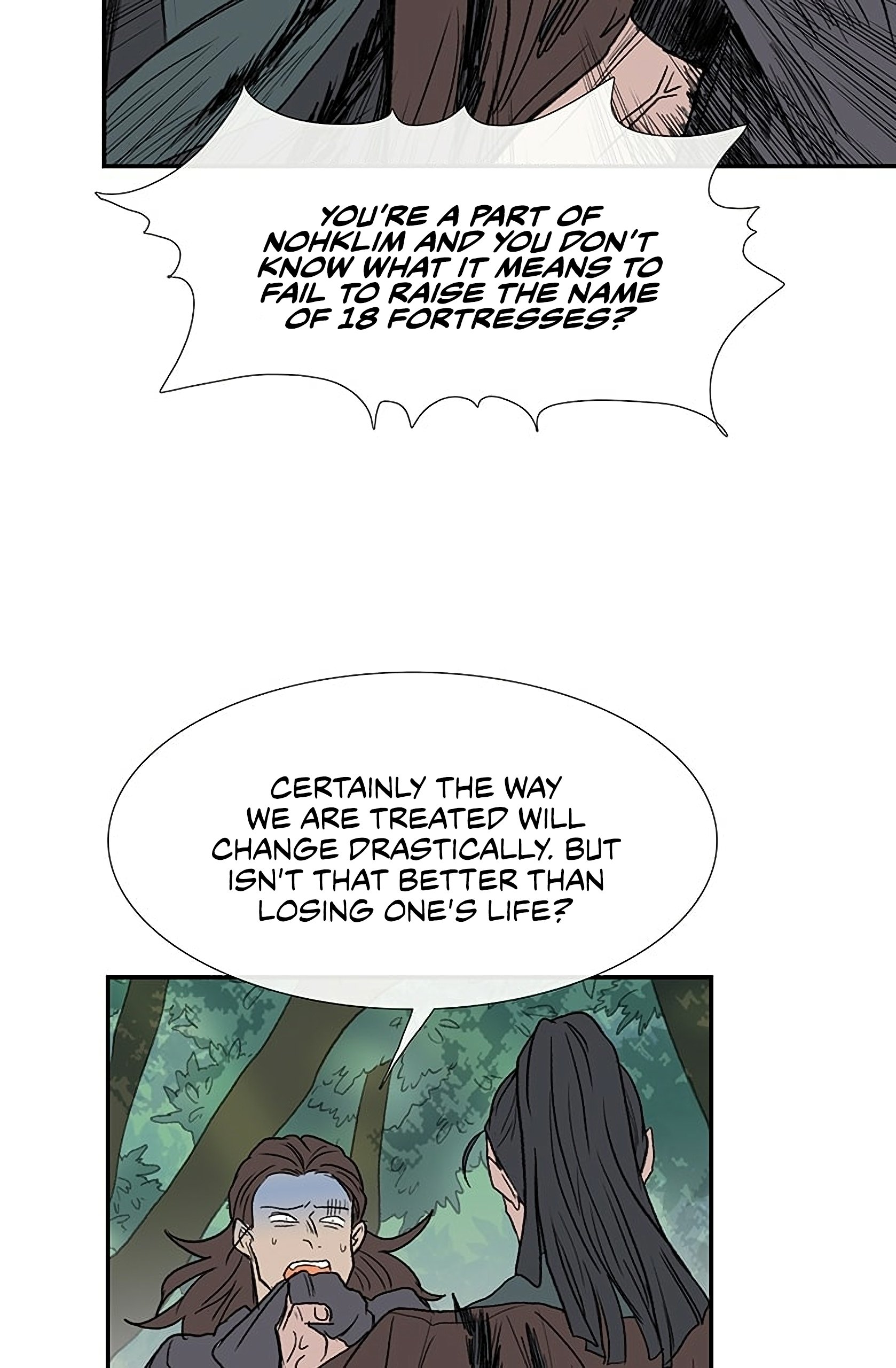 The Scholar's Reincarnation Chapter 97 28